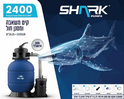 ����� ��� 2400 ���� SHARK