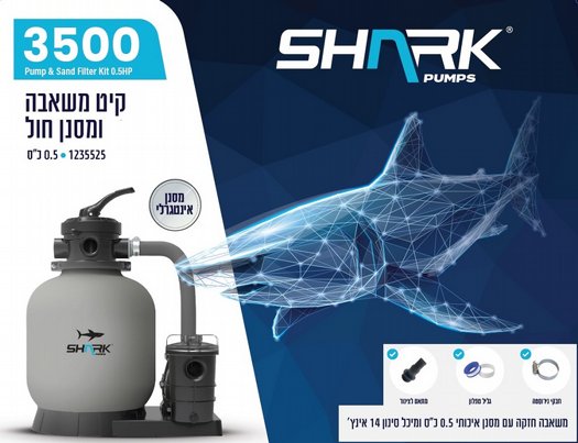 ����� 1/2 �"� + ���� ��� 3500 SHARK