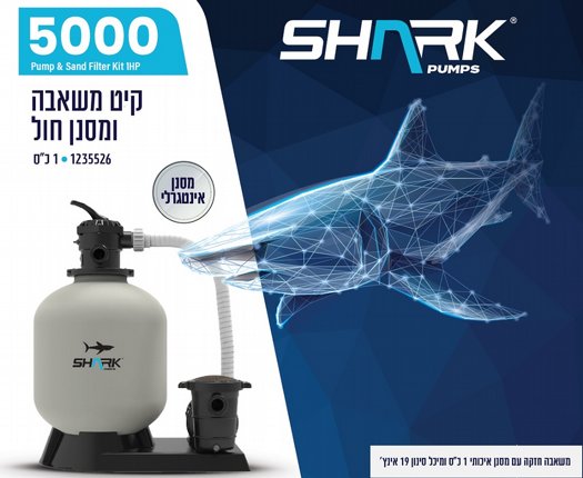 ����� 1 �"� + ���� ��� 5000 SHARK