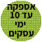10 ��� �����