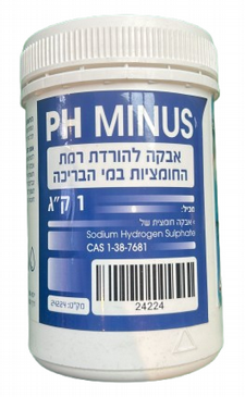 1 ק"ג אבקת PH MINUS לאיזון חומציות / בסיסיות של מי הבריכה 1 ק"ג אבקת PH MINUS לאיזון חומציות / בסיסיות של מי הבריכה