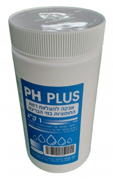 1 ק"ג אבקת PH PLUS לאיזון חומציות / בסיסיות של מי הבריכה 1 ק"ג אבקת PH PLUS לאיזון חומציות / בסיסיות של מי הבריכה